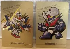 スーパーロボット大戦 カードダス　ゴールド　ウイングガンダム　マジンガーZ