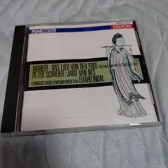 マーラー:交響曲「大地の歌」 - メルカリ