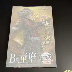 【未開封】アニプレックスオンラインくじ　鬼滅の刃 B賞 童磨 フィギュア