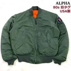 80s USA製 ALPHA アルファ MA-1 フライトジャケット アメカジ 90-00's ALPHA INDUSTRIES MA-1 フライトジャケット 