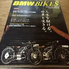 BMWBIKES(102) 2023年7月号