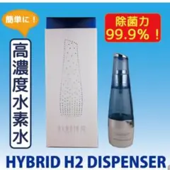 2025年最新】水素水 H2の人気アイテム - メルカリ