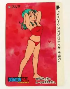 ドラゴンボール カードダス No.35 ブルマ - メルカリ