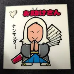 お助けさん 悪魔VS天使シール