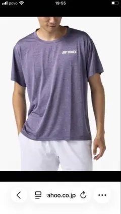 新品、未使用、新製品 YONEX テニスユニセックス ドライT サイズO