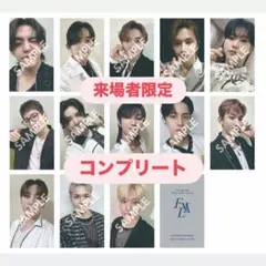 SEVENTEEN セブチ FML 大阪 会場限定 コンプリート ユニバ