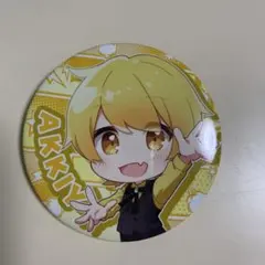 AMPTAK×COLORS ランダム缶バッジ あっきぃデフォ