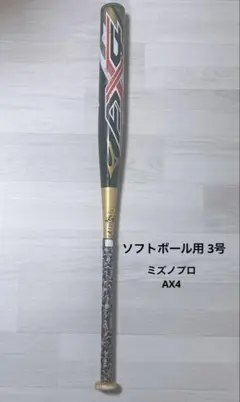 ax4