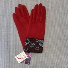 日本製香川のてぶくろレースカフス付きウール手袋レッド新品未使用