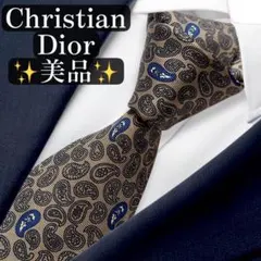 良品✨Christian Dior ネクタイ ネイビー セミトロッター ロゴ - メルカリ