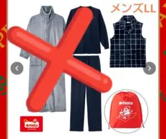 しまむら ルームウェア