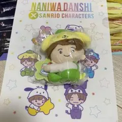 なにわ男子×サンリオ　大橋和也　ちびぬい