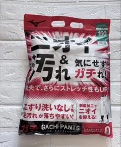 【新品】ミズノ ガチパンツ150野球ユニホーム レギュラー 野球パンツ 練習着