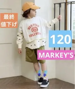 【最終値下げ】マーキーズ プリントショート丈Tシャツ 半袖トップス 120cm