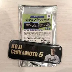 阪神タイガース 近本光司 ビジョン缶バッジ　ランダム缶バッジ