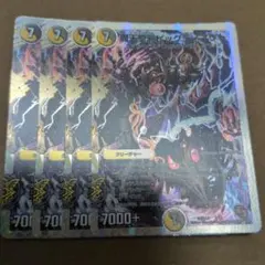 ビッグディアウト