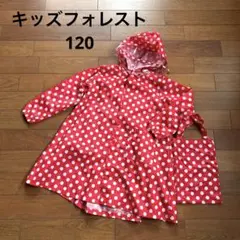 丸高衣料　キッズフォレスト　レインコート　120のサムネイル