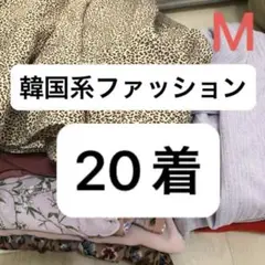 コーディネート まとめ売り