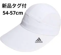 アディダス　サンバイザーキャップ　レディース　ホワイト　熱中症対策　日焼け防止