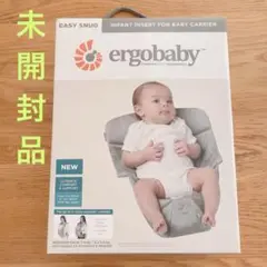 未開封品》ergobaby／エルゴベビーー　インファント　インサート　グレー