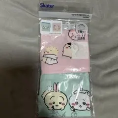 ちいかわ マチ付き巾着2枚セット