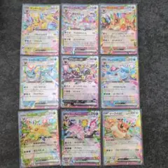 2025年最新】テラスタルフェスex rr イーブイの人気アイテム
