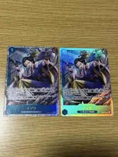 ボ*チ様 ワンピースカード 青 イゾウ 2枚セット ST22-002