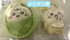 Chiikawa Baby ちいかわベビー マスコット うさぎ キャベツ　セット