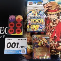 メガリザードンY ex ミラー スタートデッキ100 バトルコレクション 001