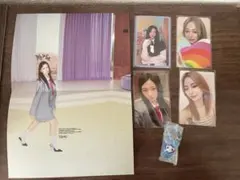 TWICE ツウィ　セット