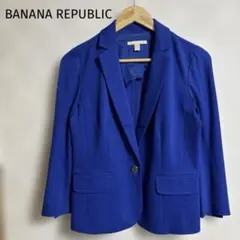 BANANA REPUBLIC テーラードジャケット 4号 青