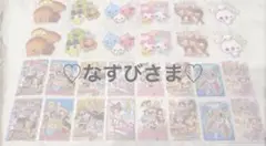なすびさま 専用