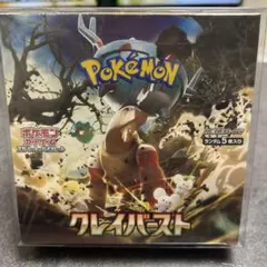 2025年最新】クレイバースト box シュリンク付きの人気アイテム