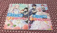 遊戯王 Solemn Accusation 英語版 1st Edition - メルカリ