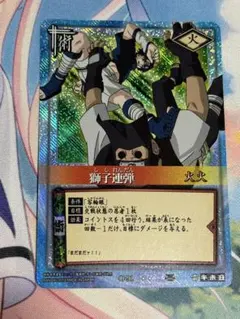 NARUTOカードゲーム 千鳥 術-131 BANDAI 2004 - メルカリ