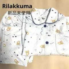 ✨新品未使用 リラックマ パジャマ 長袖 140