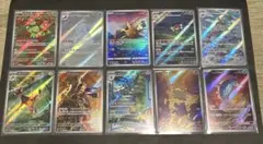 借*王様 【まとめ売り】ポケモンカード　 AR 10枚セット