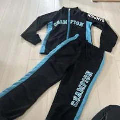 CHAMPION ジャージセット 140cm 黒・青