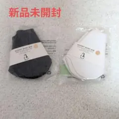 【新品未開封】Konny Baby Bib 2枚セット　コニー　スタイ