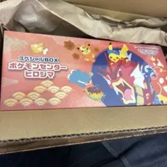 ポケモンカード スペシャルbox ヒロシマ