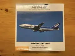 2026年最新】747-400 全日空商事の人気アイテム - メルカリ