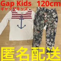 GapKids ギャップキッズ　120cm 女の子　ロングTシャツ ロングパンツ
