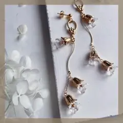 0すずらん 華奢 ハンドメイドピアス メタルフラワー お花 イヤリング ロング