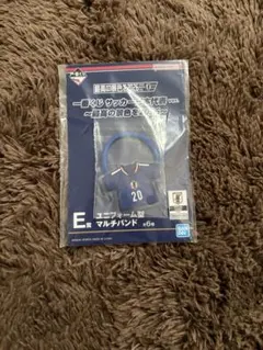 サッカー日本代表一番くじ 瀬古歩夢 マルチバンド