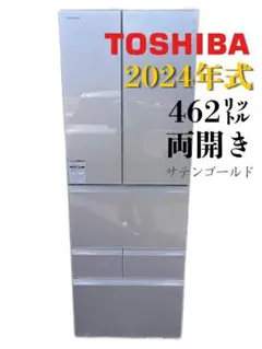 2026年最新】GR-W460FHの人気アイテム - メルカリ