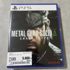 【早期特典付】METALGEARSOLID Delta: SNAKE EATER