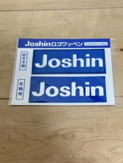 阪神タイガース Joshin ロゴワッペン