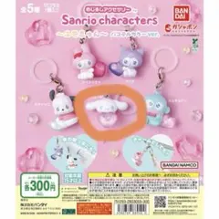 みづたん様 リクエスト 2点 まとめ商品