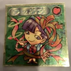 ビックリマン バグ悪魔VSギガ天使 シール 全81枚 ビックリマン バグ悪魔VSギガ天使 シール 全81枚 - メルカリ