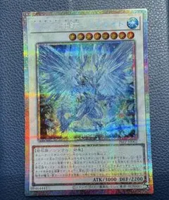 遊戯王OCG 魔救の奇跡ードラガイト プリズマ 限定トーナメント - メルカリ